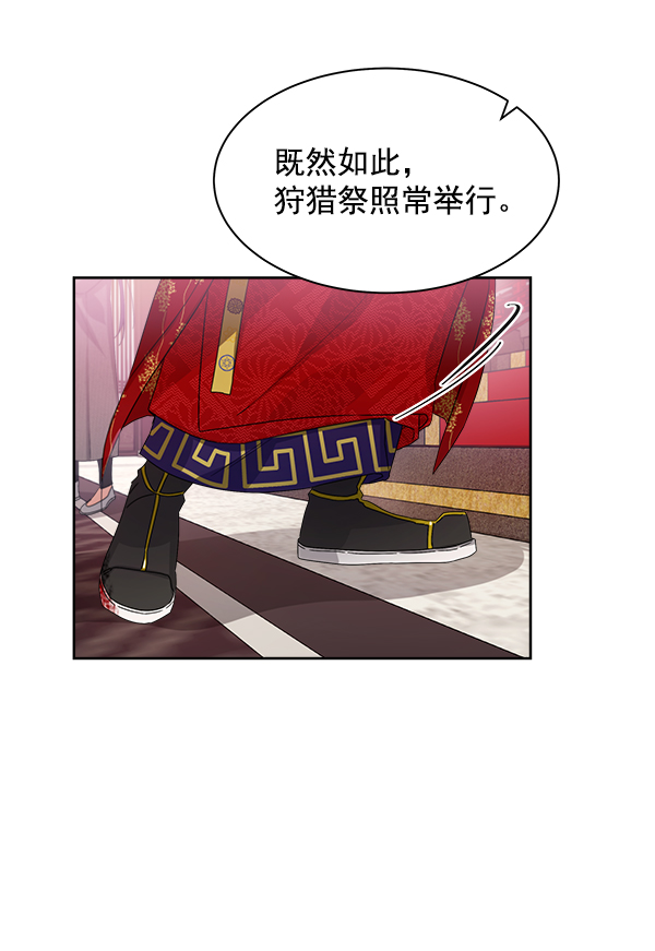 第18话42
