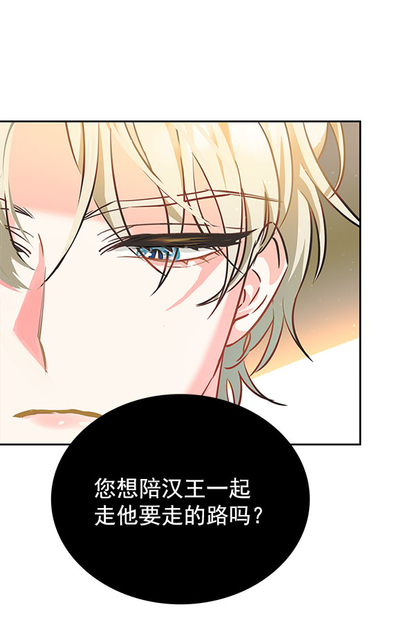 [第二季] 第5话115
