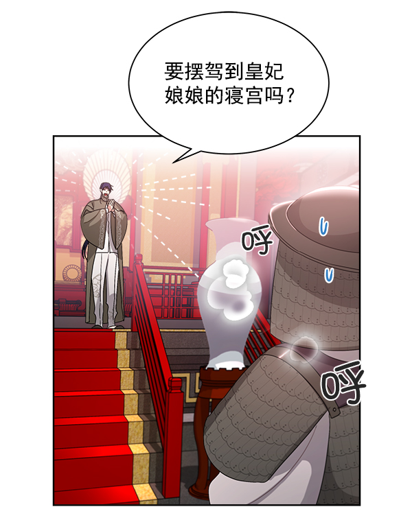 第22话99