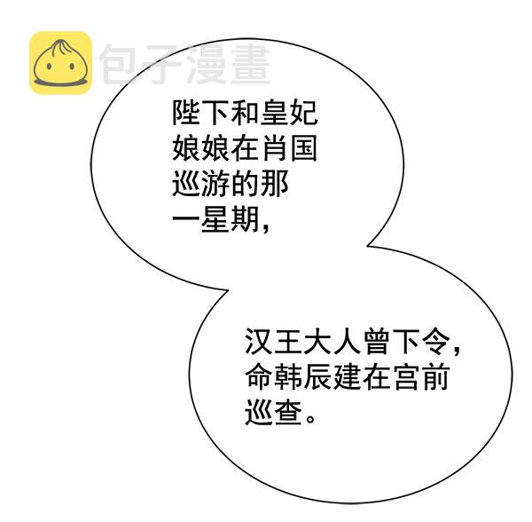[第二季] 第28话17