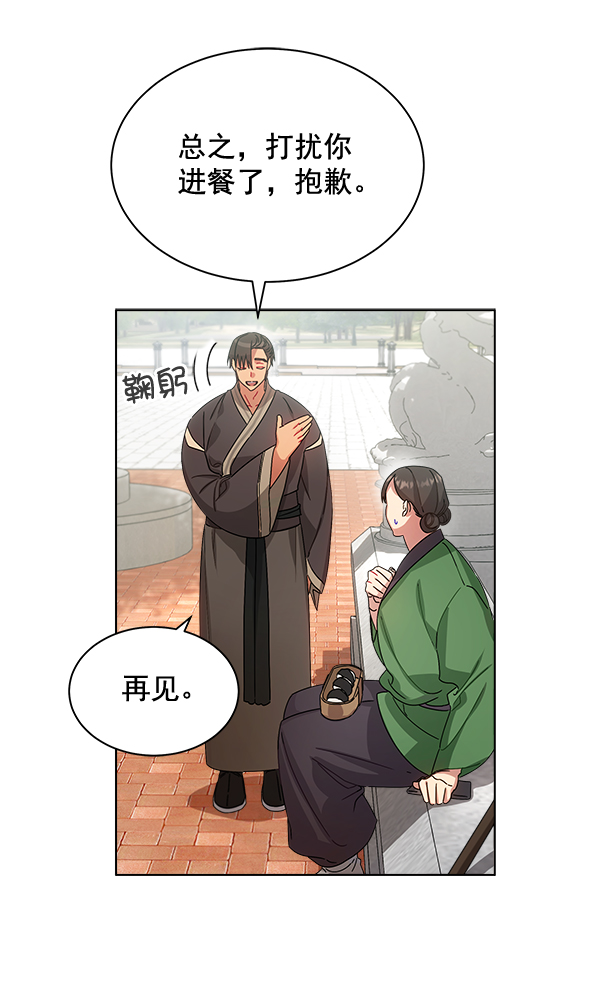 第34话16
