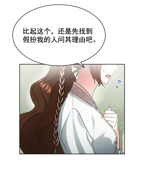 第36话115