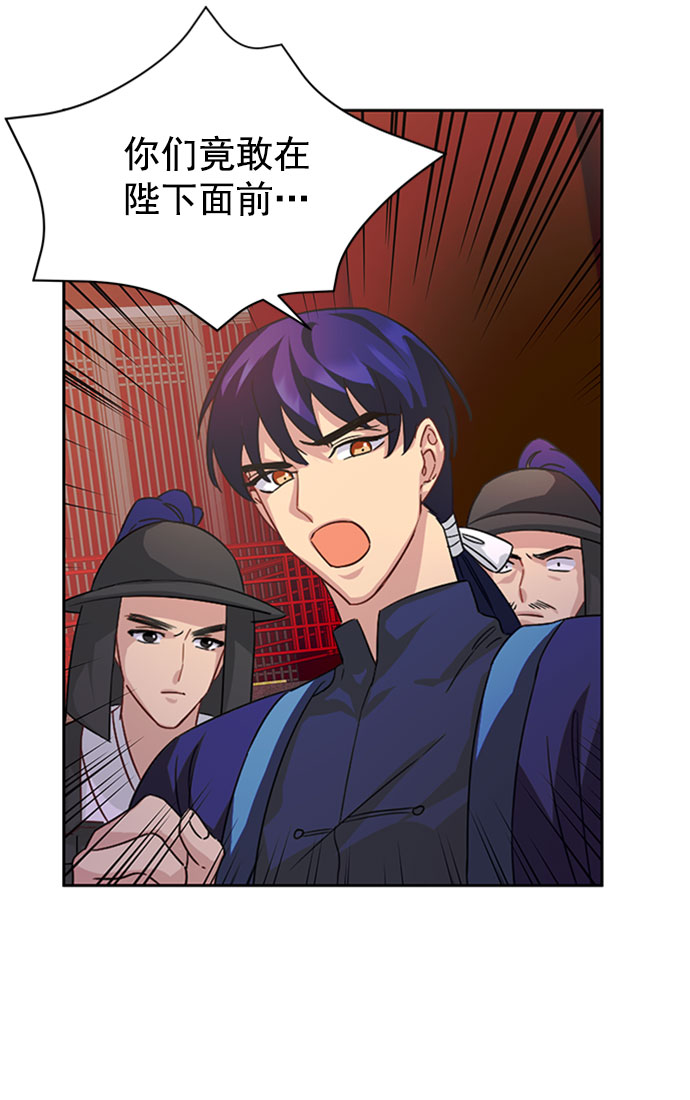 [第二季] 第32话3