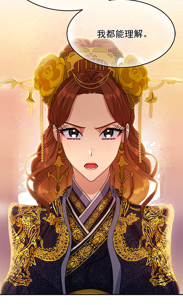 第16话82