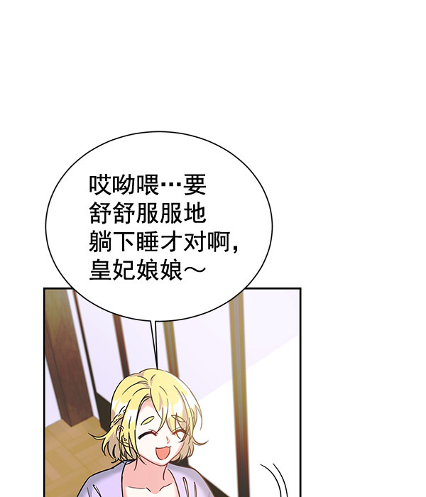 [第二季] 第20话26