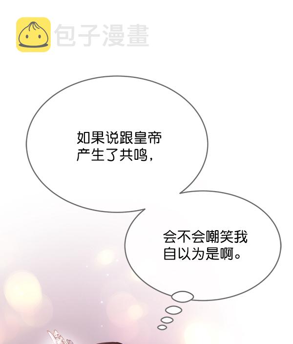第27话17