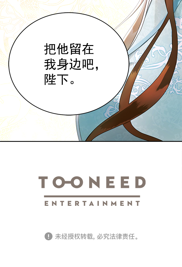 第10话109