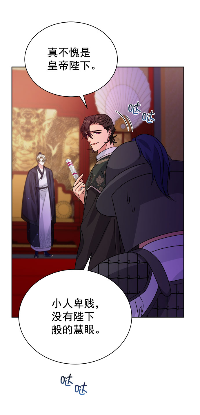 [第二季] 第39话37