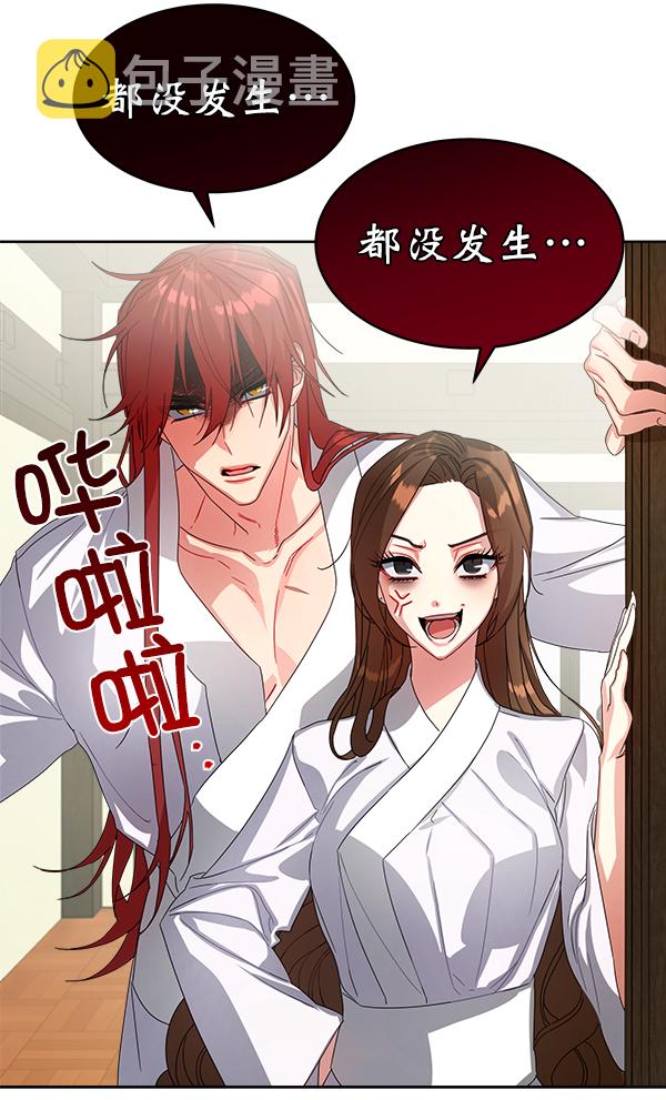 第17话9