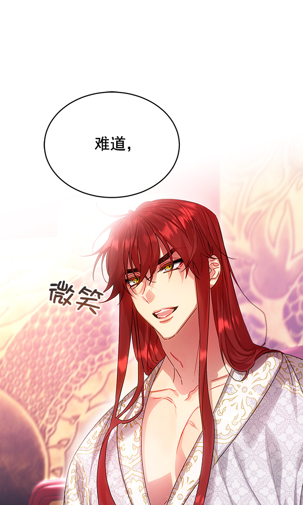 第36话18