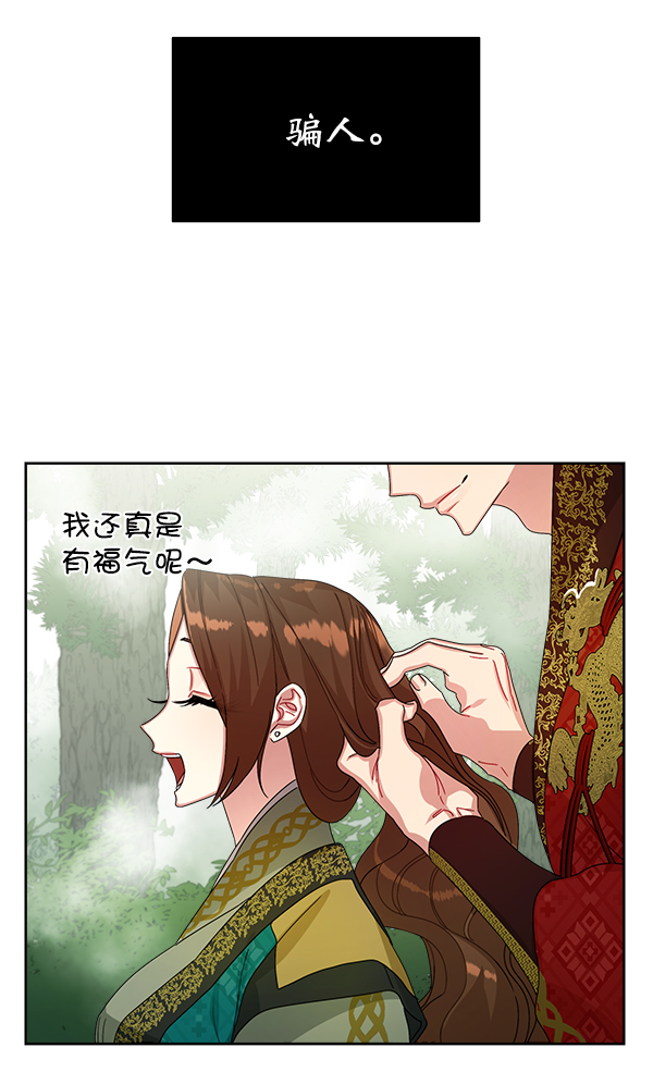 第20话7