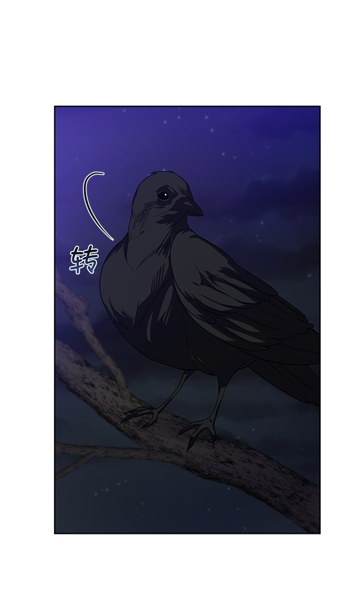 [第二季] 第41话11