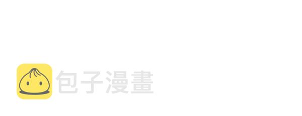 [第二季] 第10话38