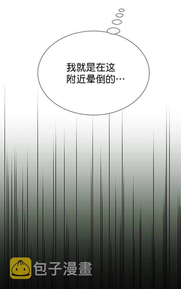 第23话14