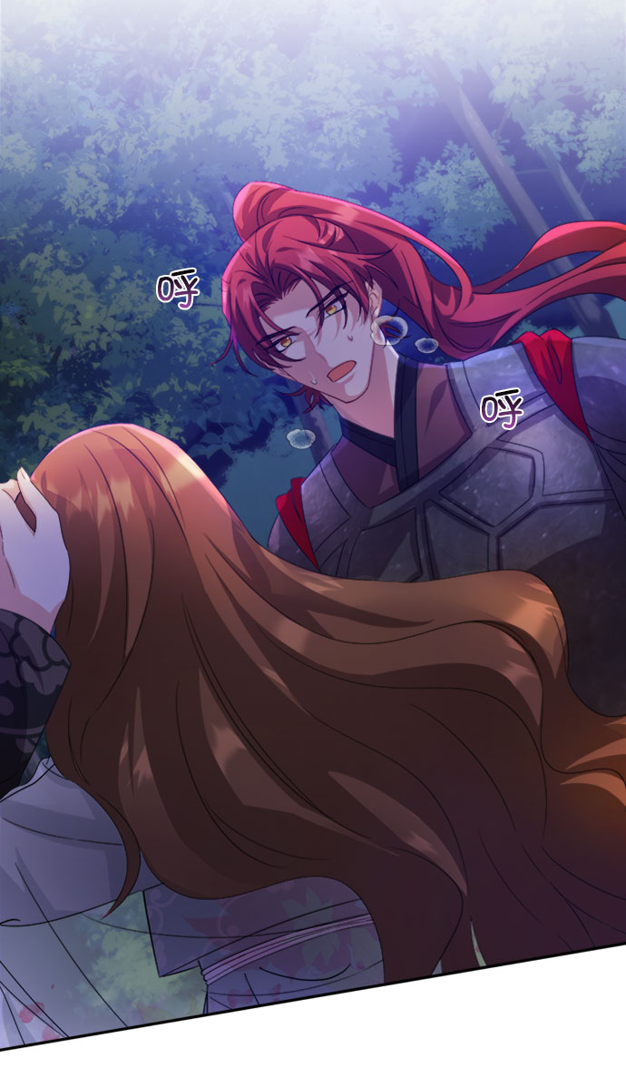 [第二季] 第33话87