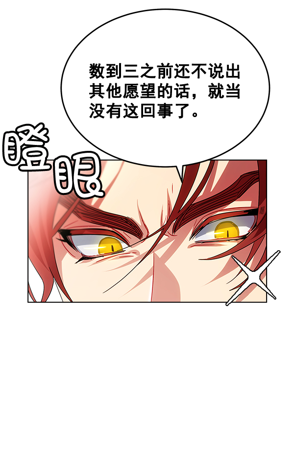 第41话112