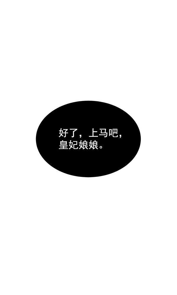第40话38