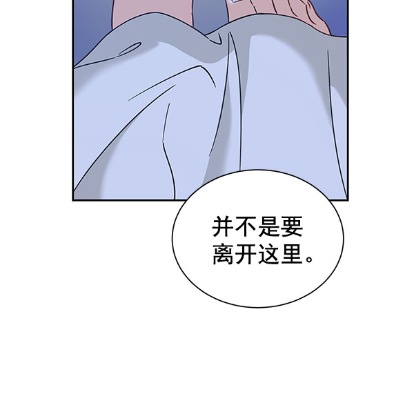 [第二季] 第20话17