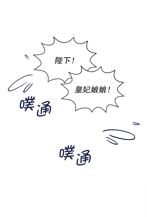 [第二季] 第2话1