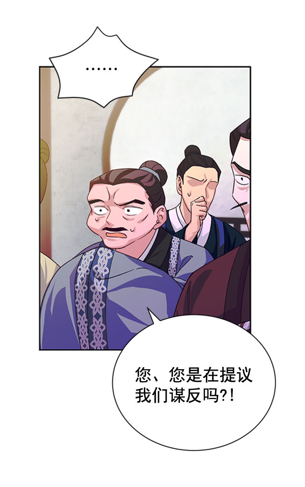 [第二季] 第31话30