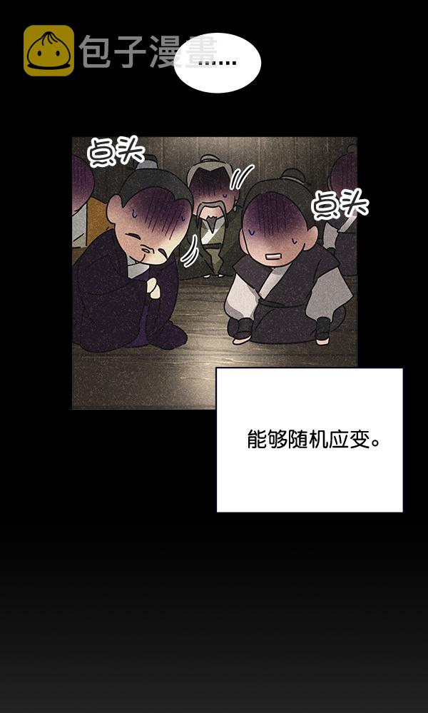 第39话20