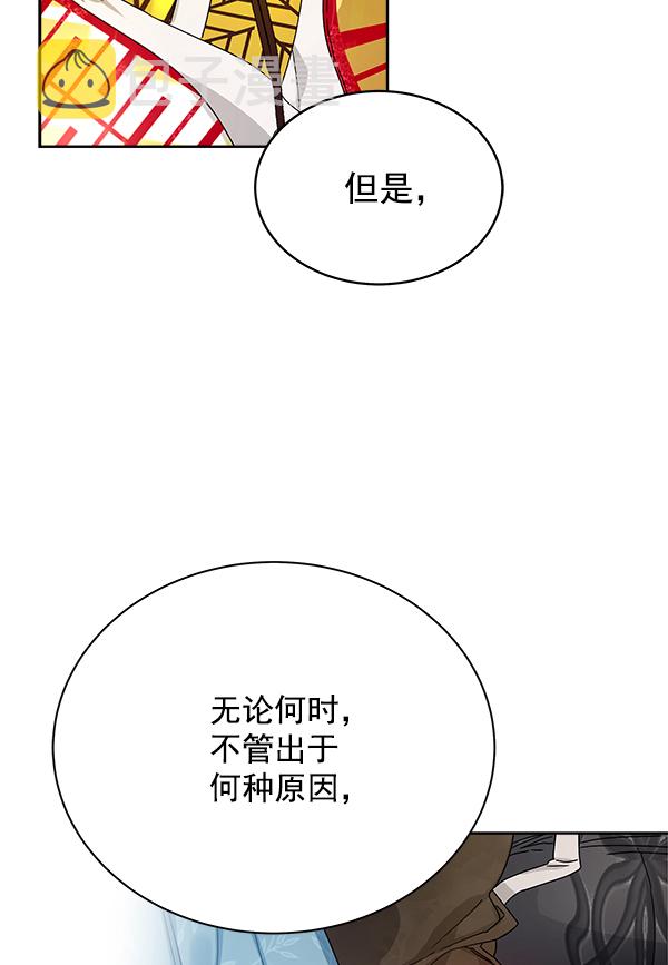 第11话20