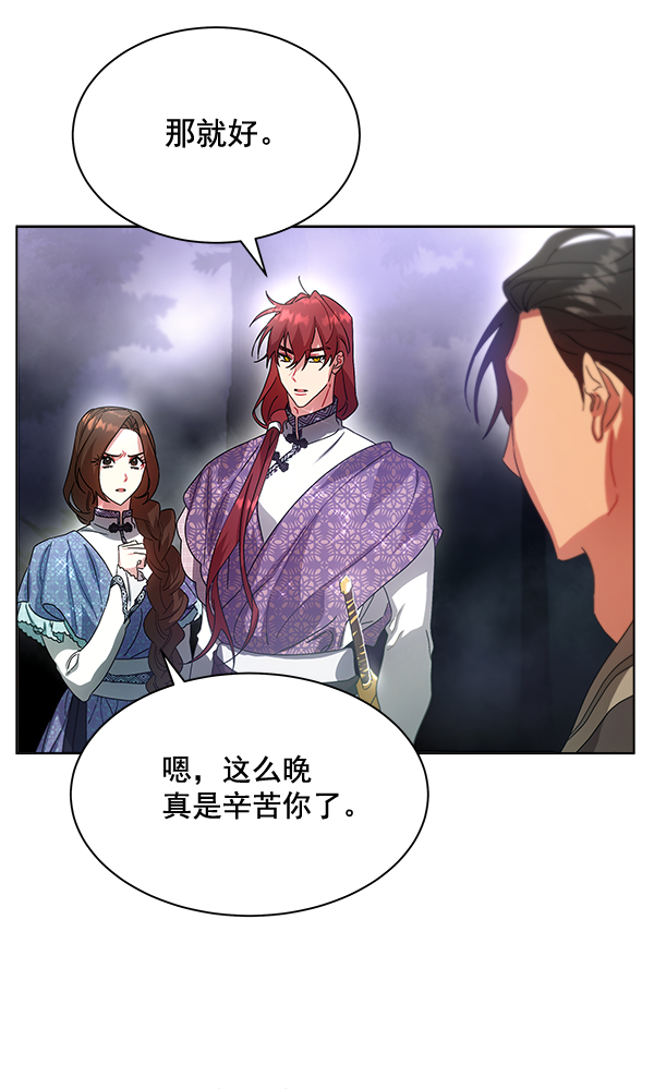 第41话19