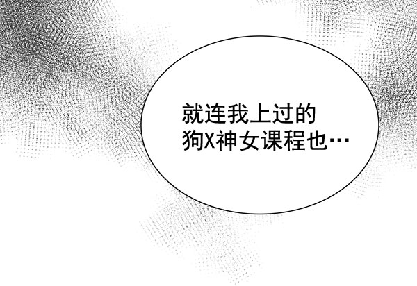 [第二季] 第5话93