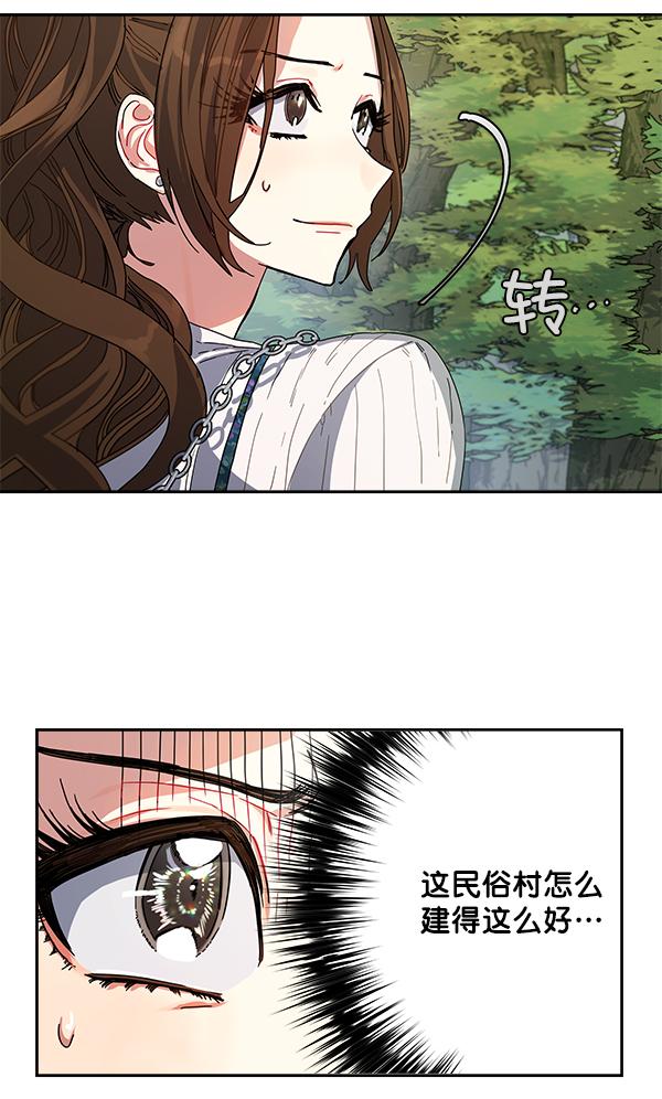 第3话24
