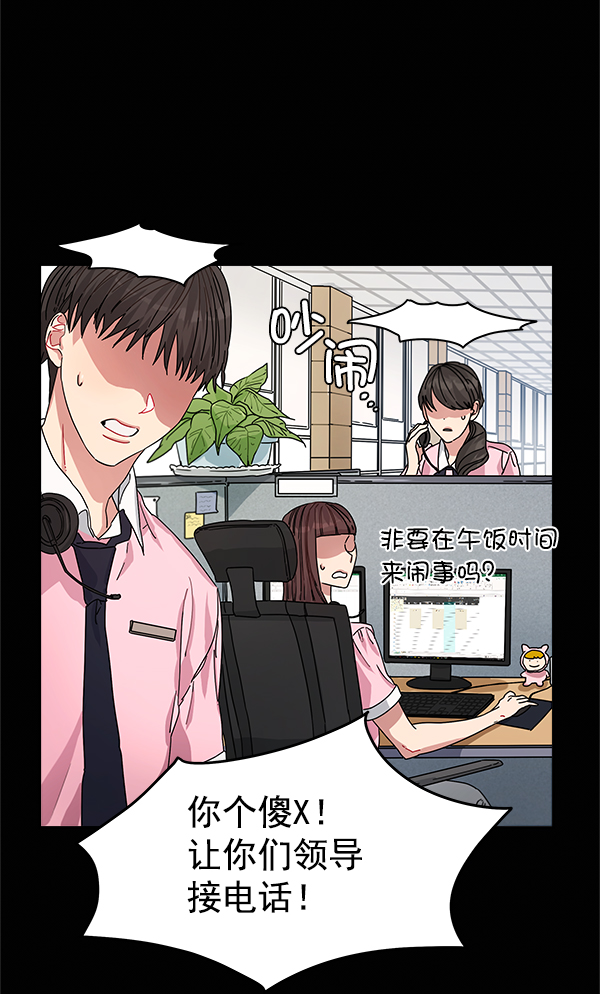 第8话3