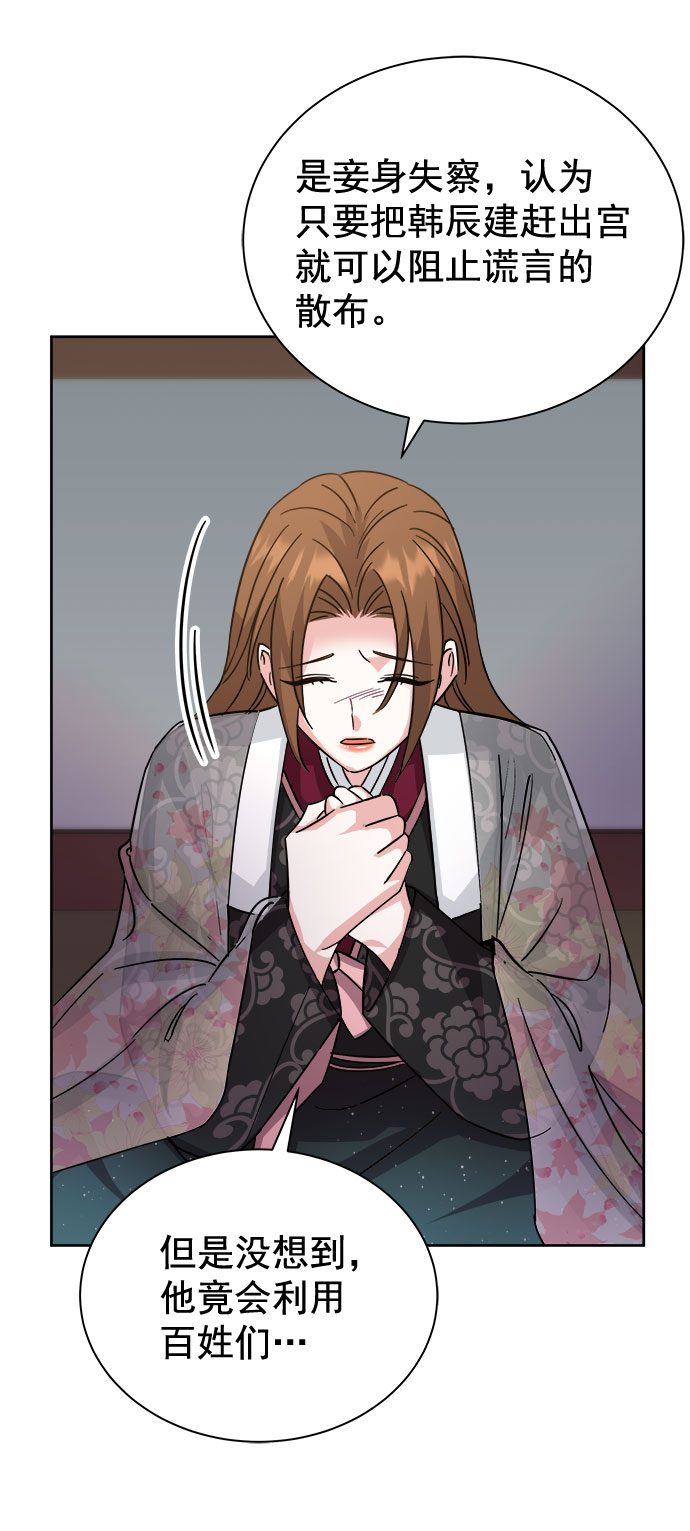 [第二季] 第35话35