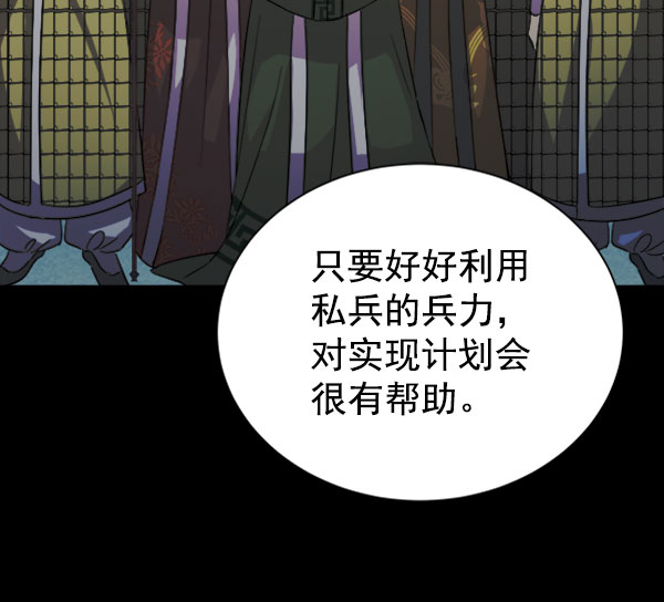 [第二季] 第30话115