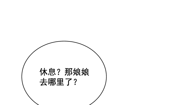第36话9