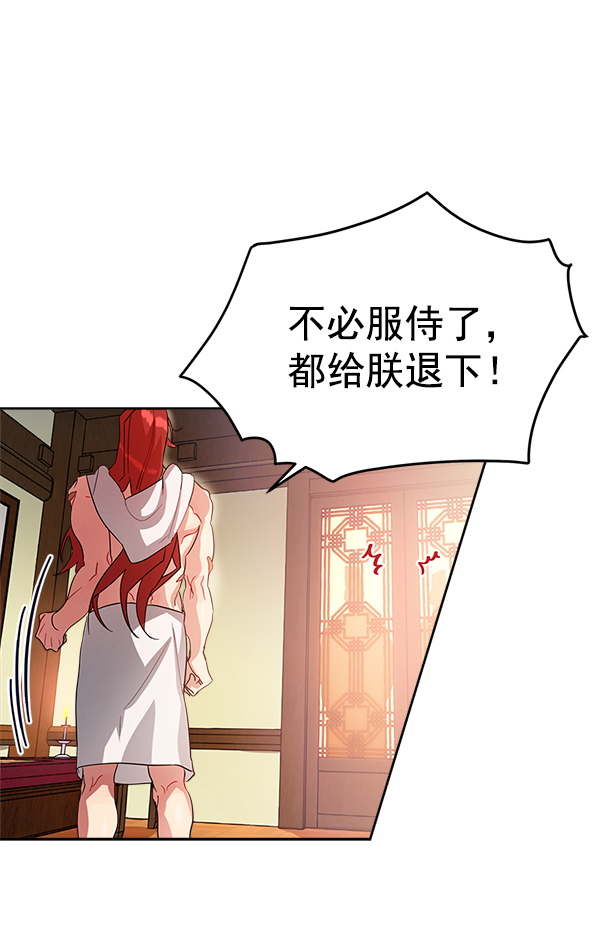 第16话109