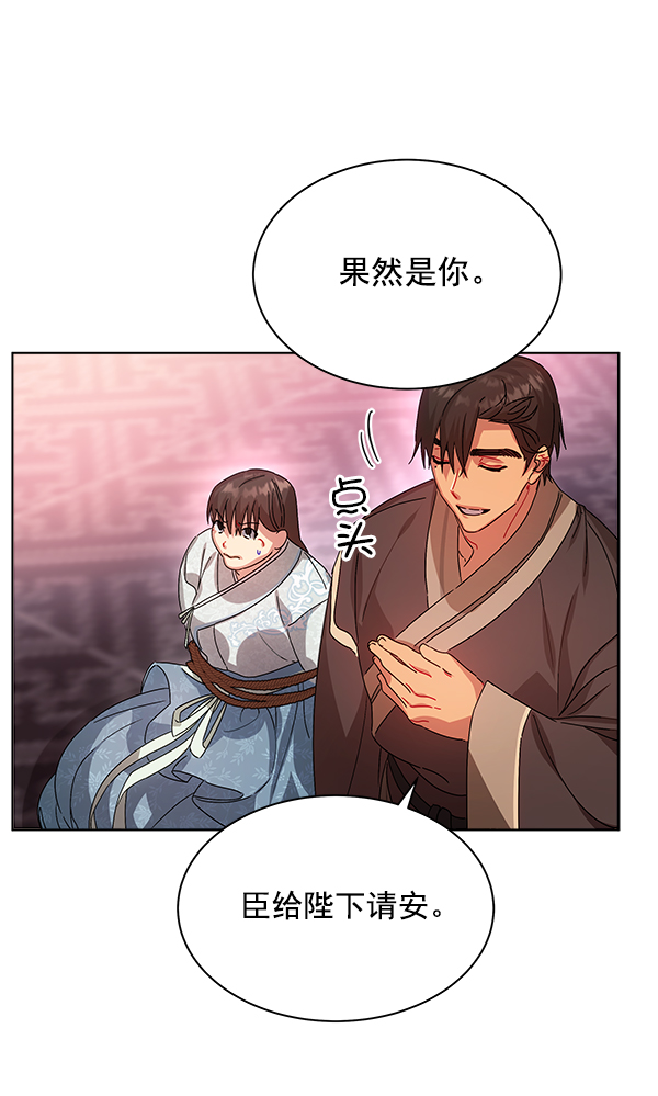 第40话53