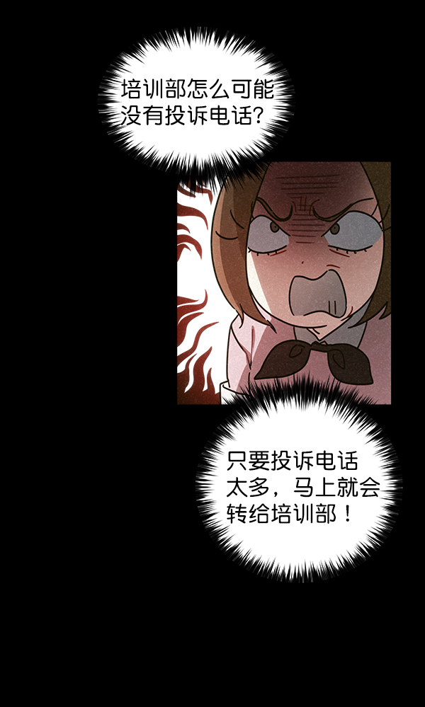 第30话8