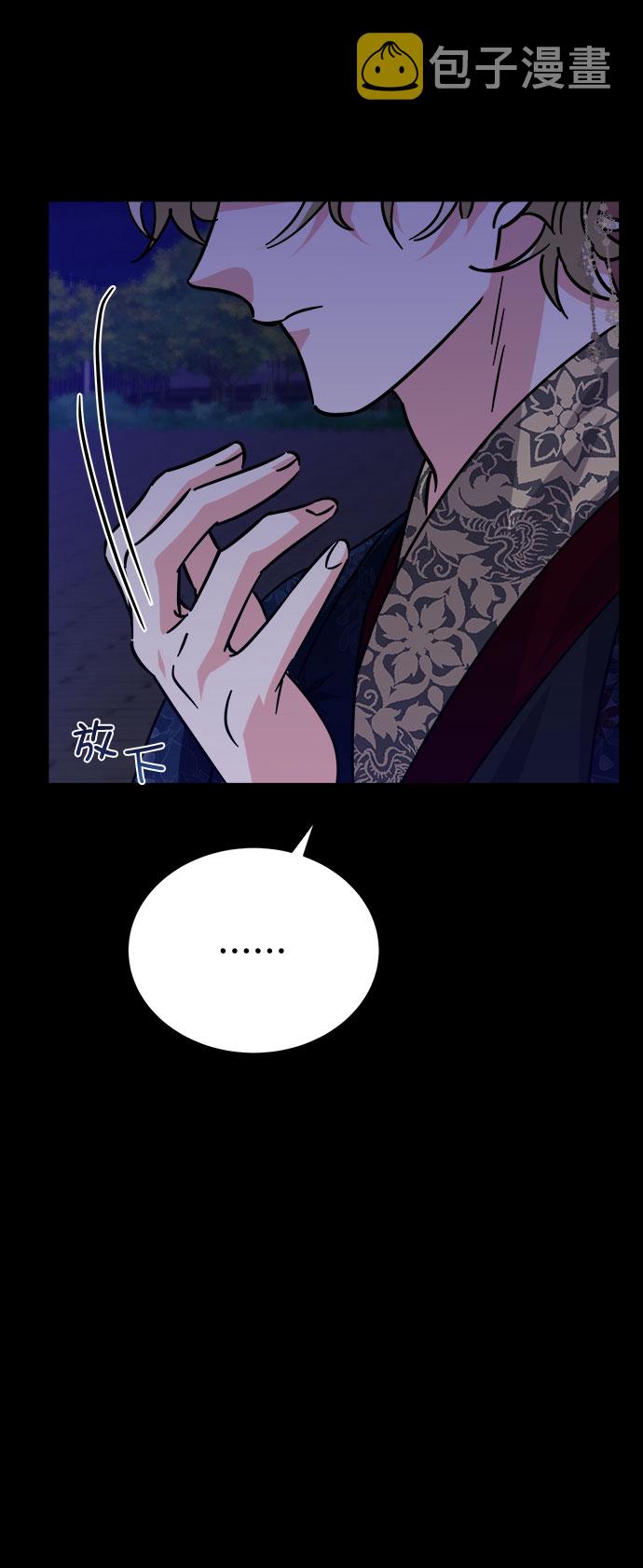 [第二季] 第38话21