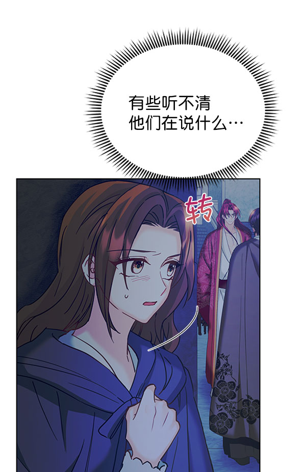 [第二季] 第13话92