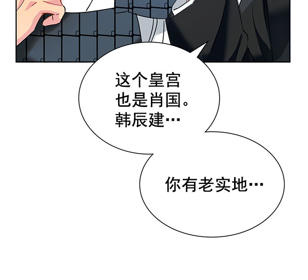[第二季] 第7话140