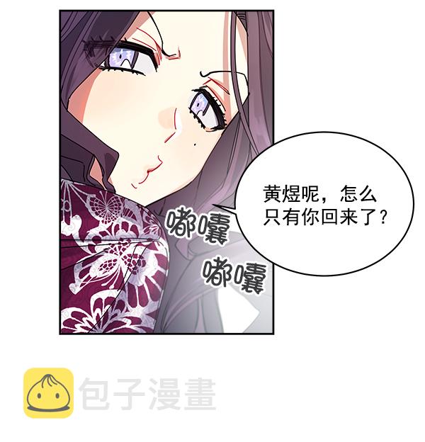 第3话68