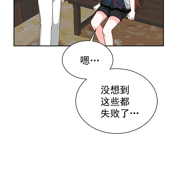 [第二季] 第27话134