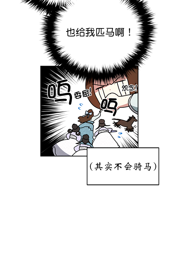 第9话67