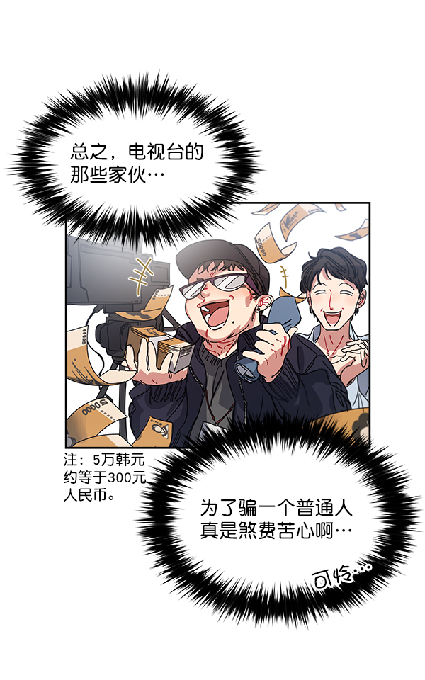 第4话13