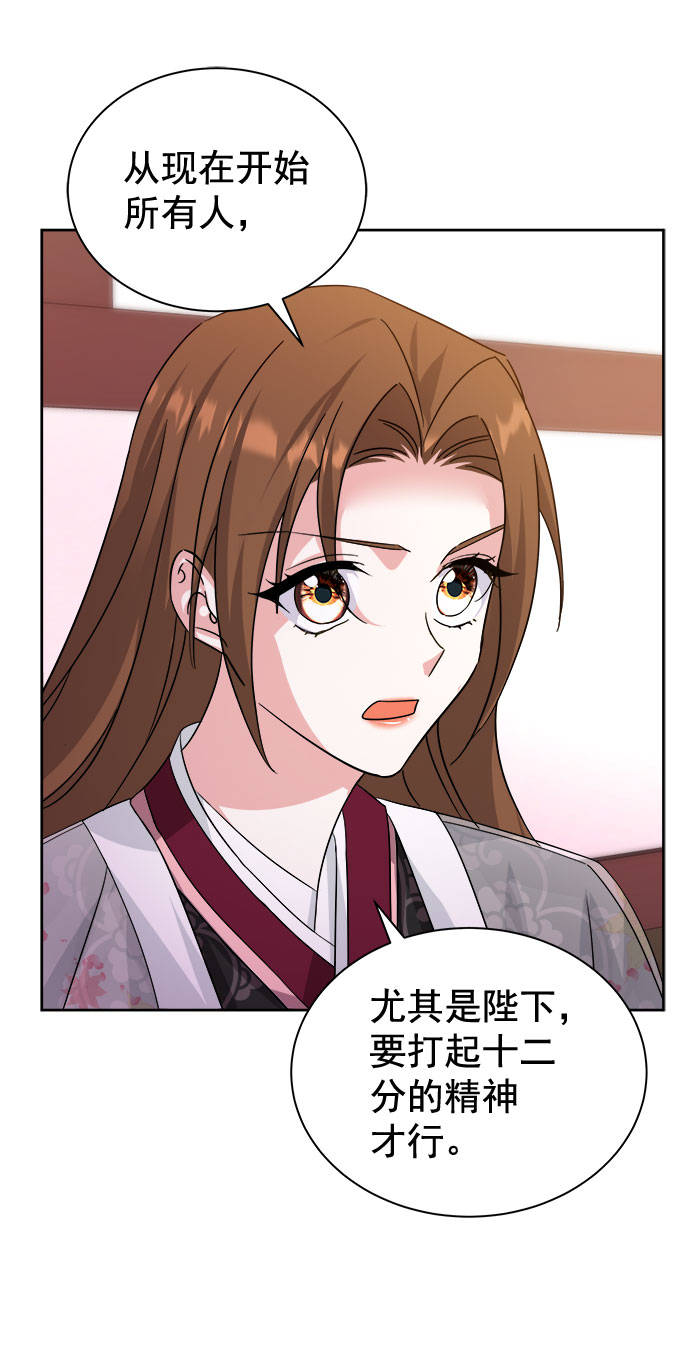 [第二季] 第35话29
