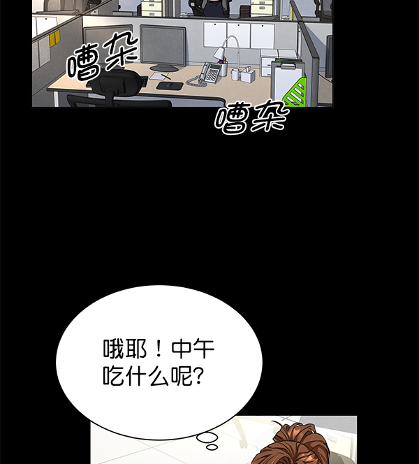 [第二季] 第1话51