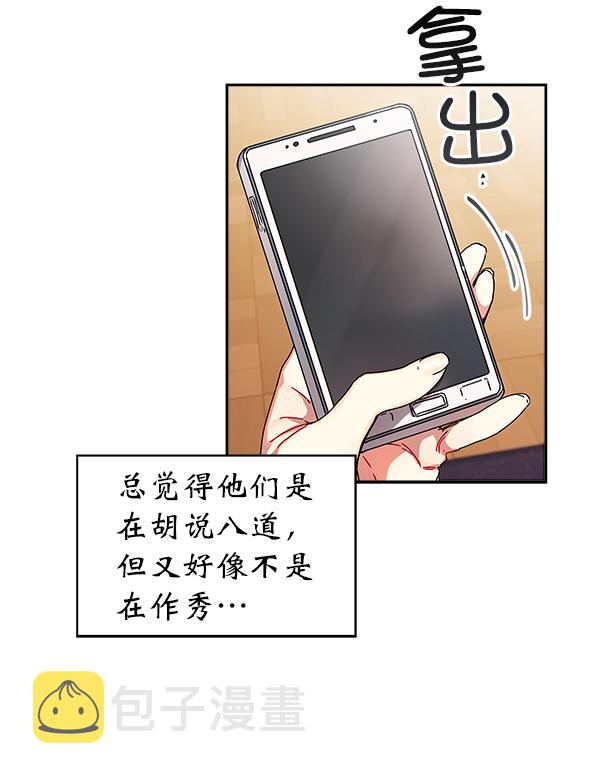 第5话30