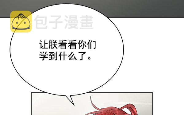 第37话13
