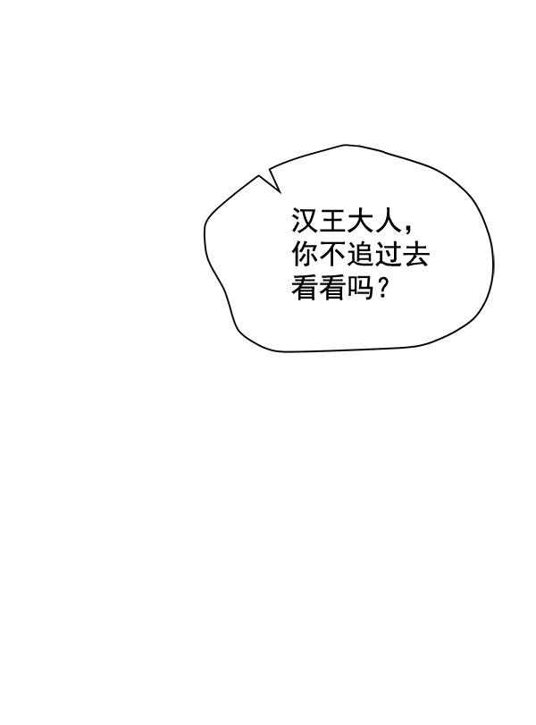 第30话61