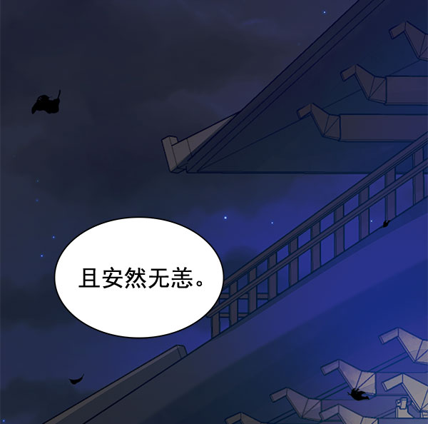 [第二季] 第7话145