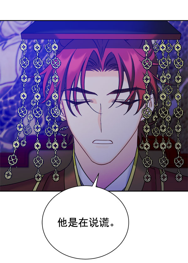 [第二季] 第28话40